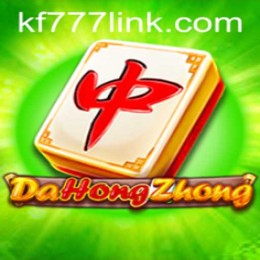 Exploring the Intricacies of DaHongZhong: More Than Just a Game