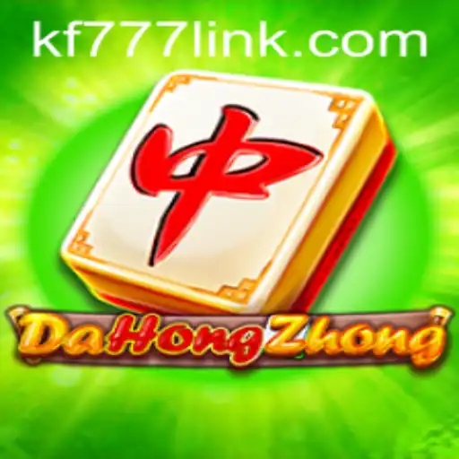 Exploring the Intricacies of DaHongZhong: More Than Just a Game